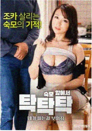韩宝仪翻唱青青河边草