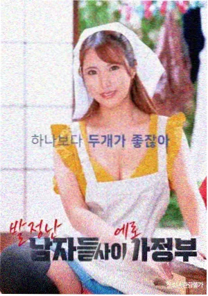 哭砂 高胜美原唱 经典老歌